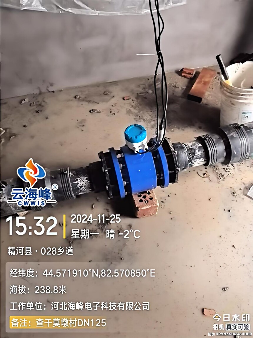 城乡供水一体化 城乡供水一体化