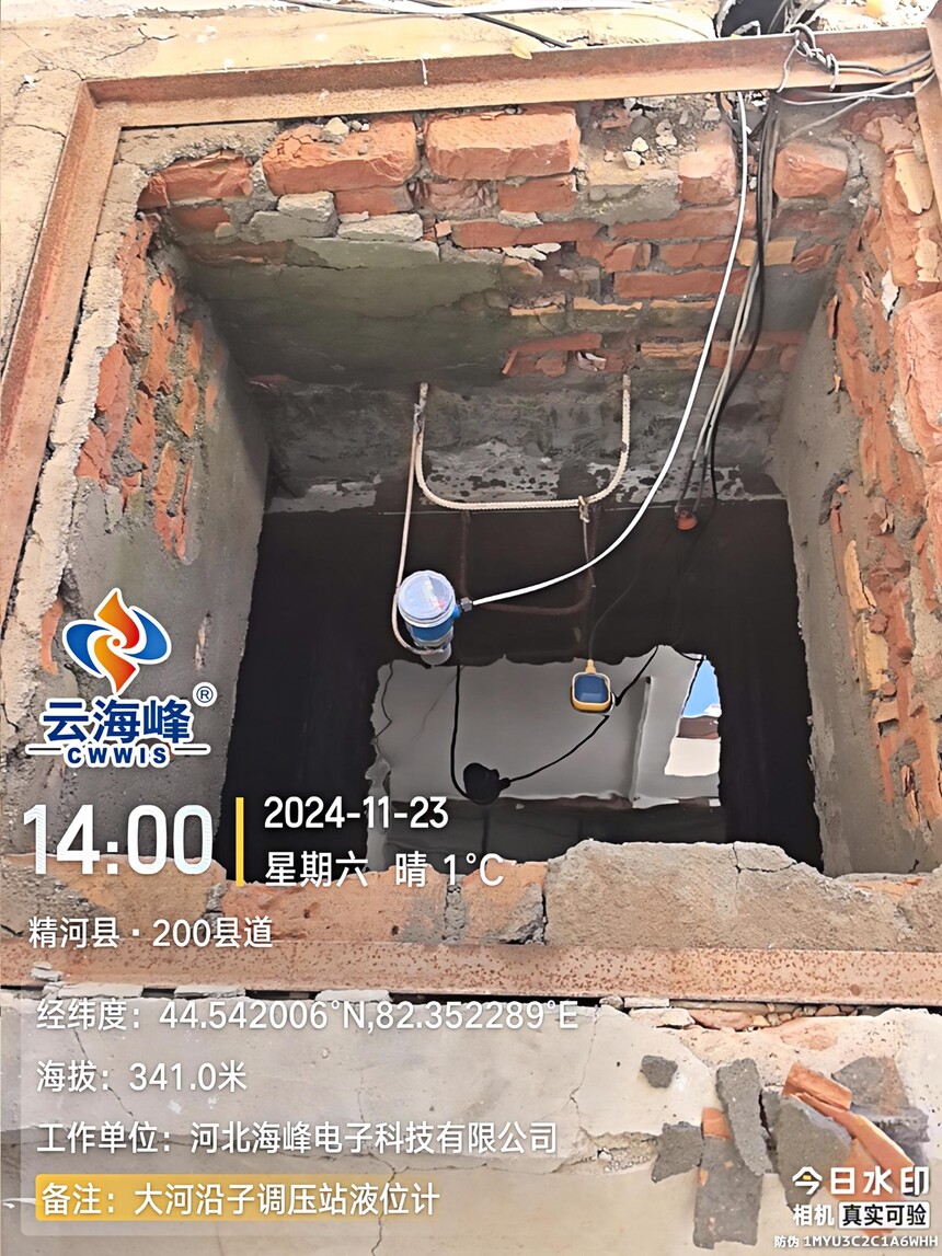 城乡供水一体化 城乡供水一体化