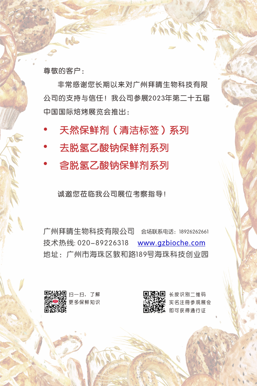 뺯2(1).png