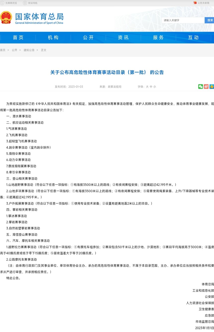 1672881248227349.jpg