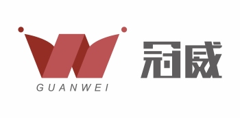 冠威