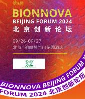 注冊超3000人!科默斯邀您共赴【第三屆BIONNOVA北京創新論壇】