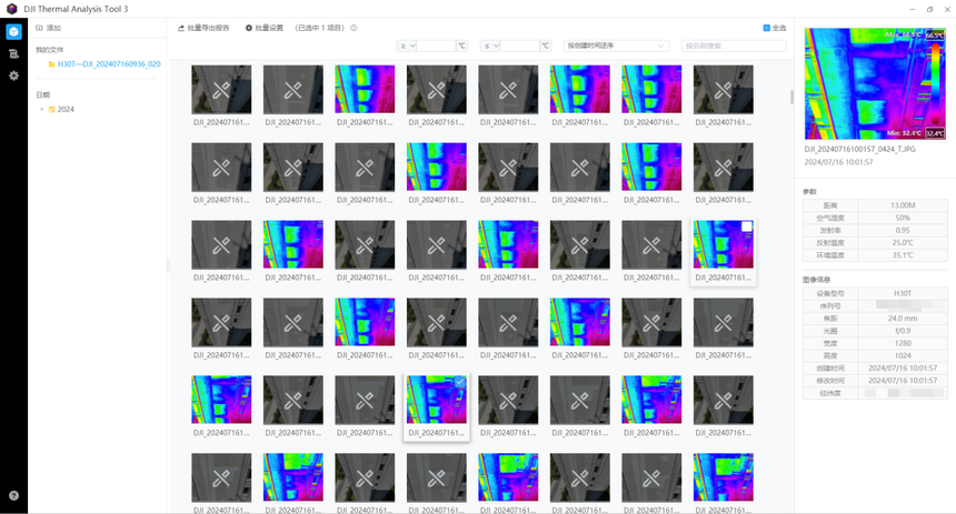 1723105509650874.png 报告.png