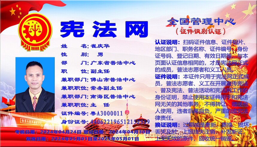 5.��֤ʶ��֤��.jpg