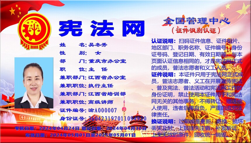 5.��֤ʶ��֤��.jpg