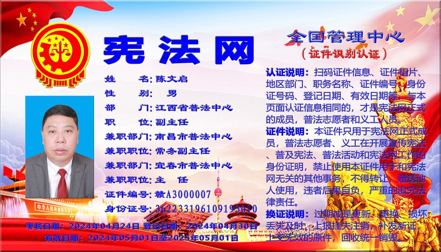 5.��֤ʶ��֤��.jpg
