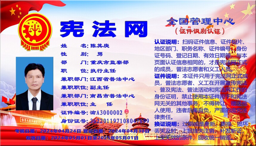 5.��֤ʶ��֤��.jpg
