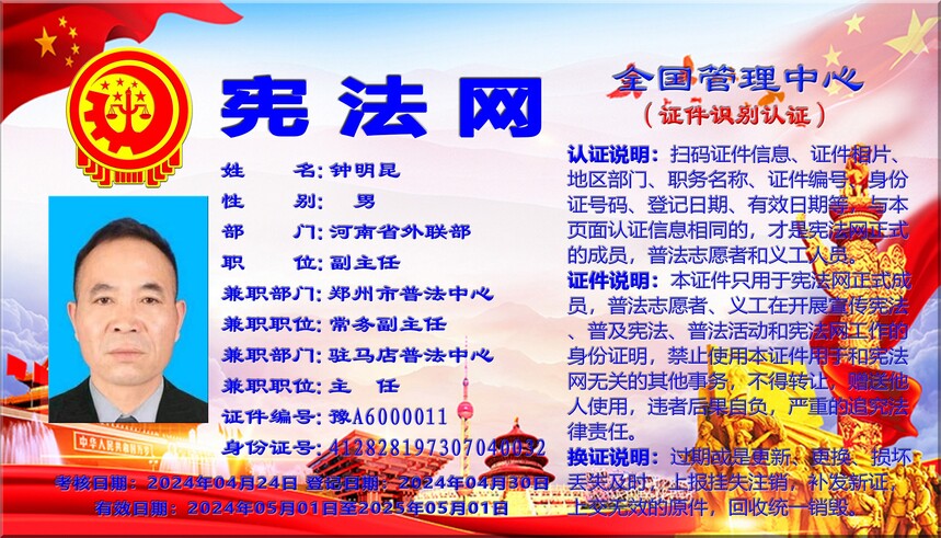 5.��֤ʶ��֤��.jpg