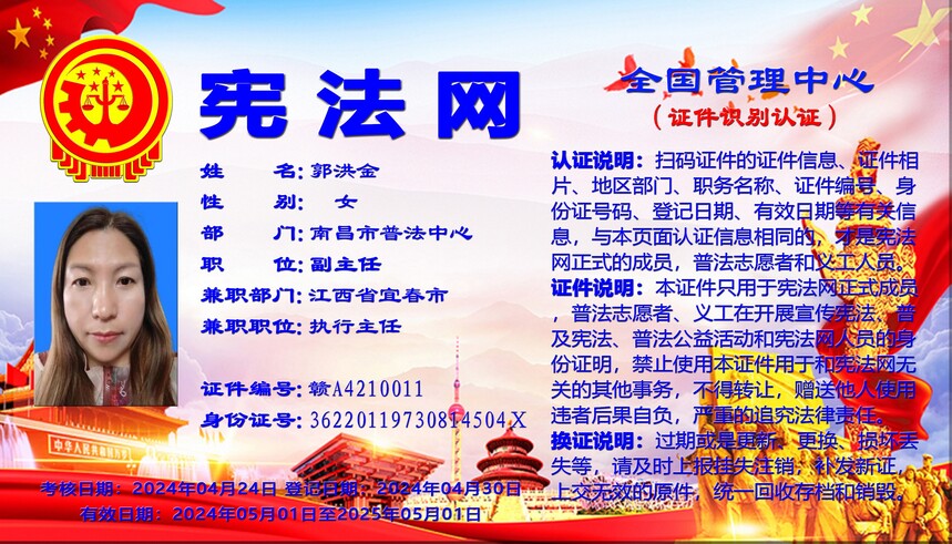 5.��֤ʶ��֤��.jpg