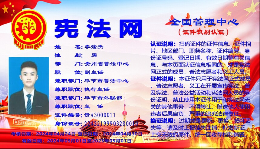 5.��֤ʶ��֤��.jpg