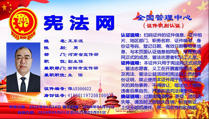 5.��֤ʶ��֤��.jpg
