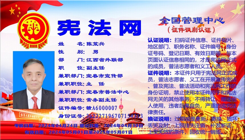 5.��֤ʶ��֤��.jpg
