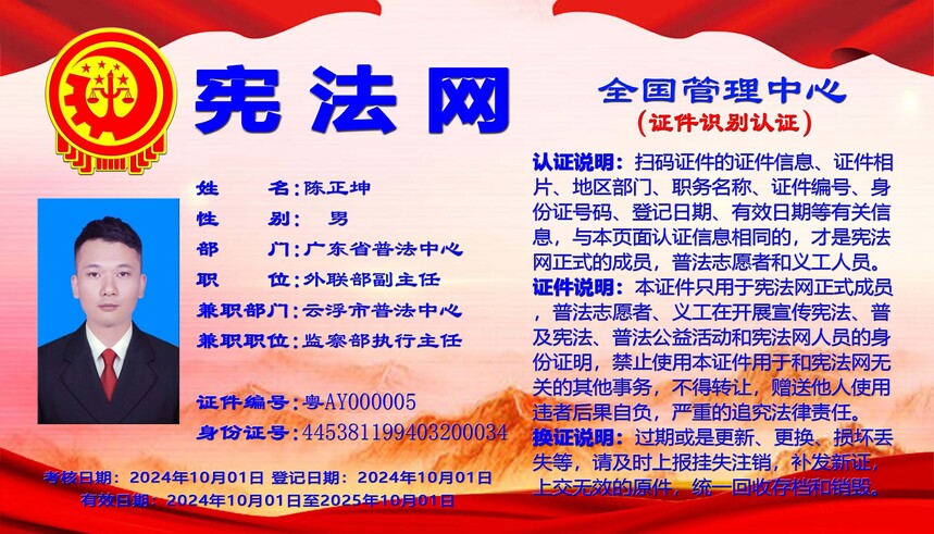 5.��֤ʶ��֤��.jpg