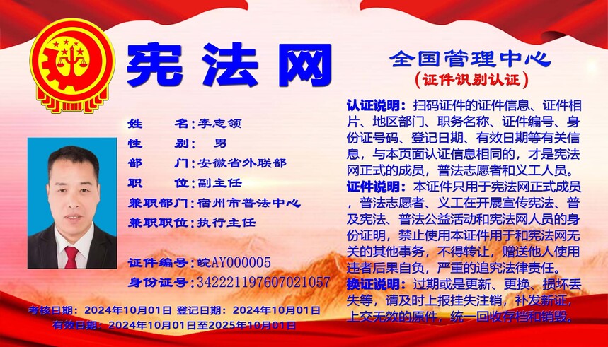 5.��֤ʶ��֤��.jpg