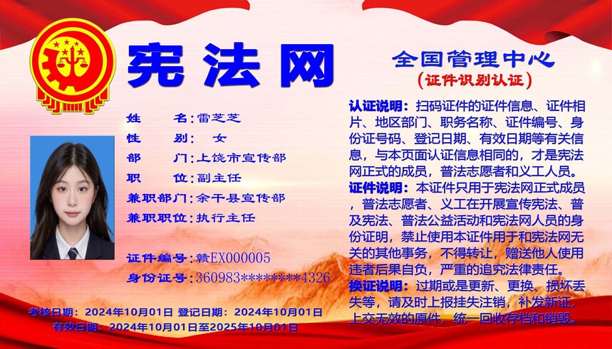 5.��֤ʶ��֤��.jpg