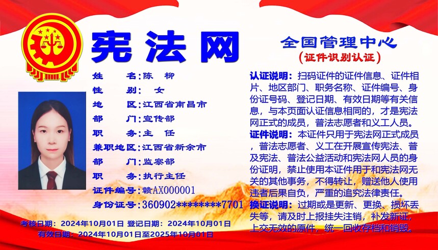 5.��֤ʶ��֤��.jpg
