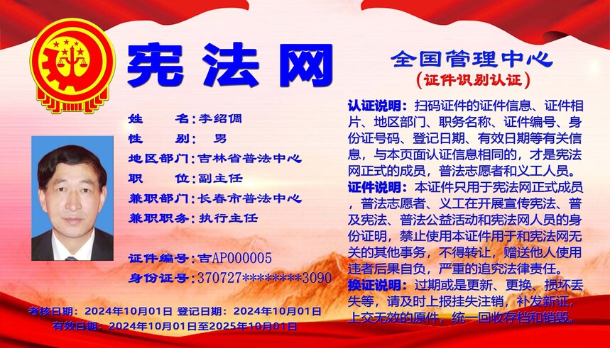 5.��֤ʶ��֤��.jpg