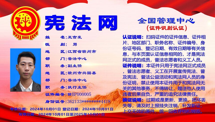 5.��֤ʶ��֤��.jpg