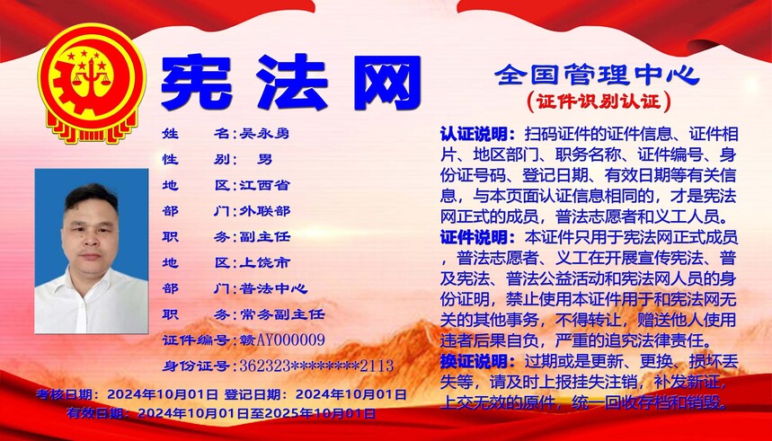 5.��֤ʶ��֤��.jpg