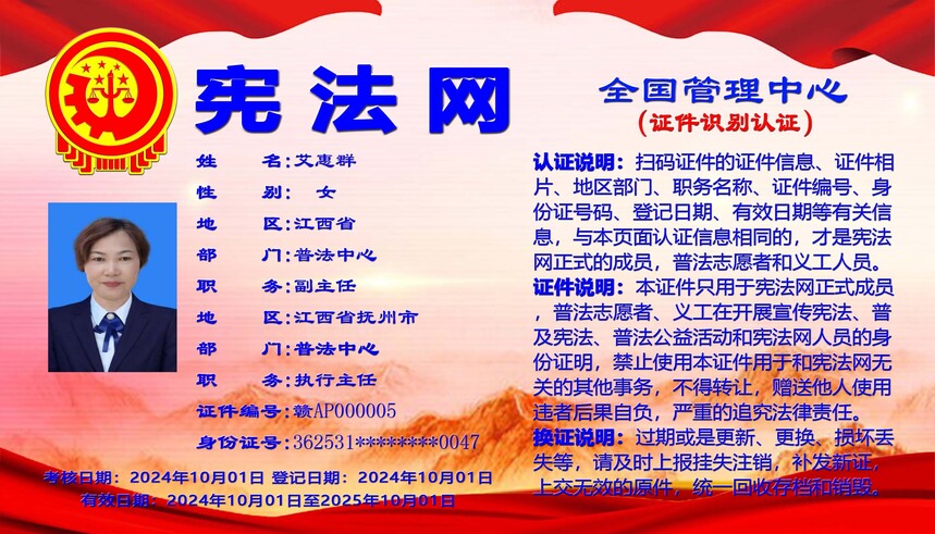5.��֤ʶ��֤��.jpg