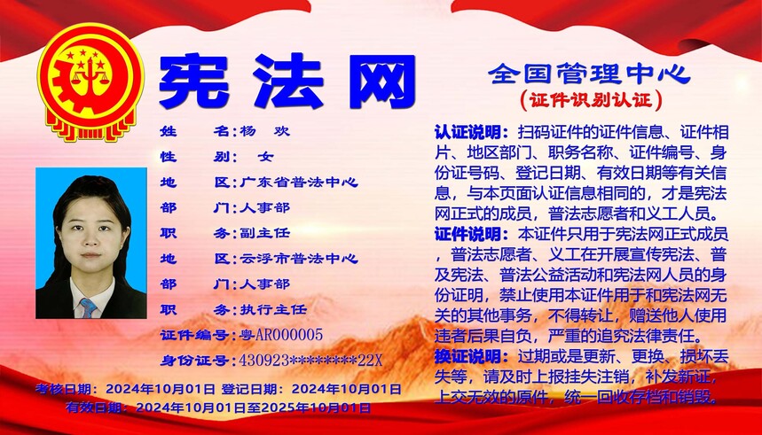 5.��֤ʶ��֤��.jpg
