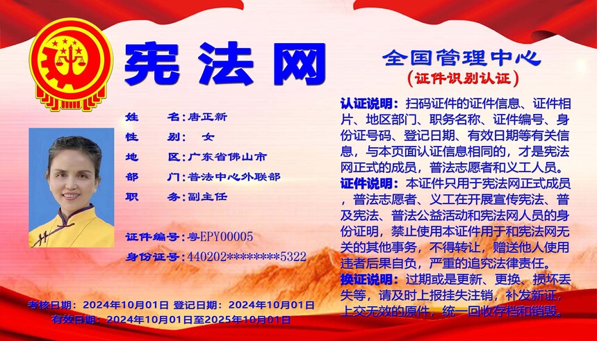 5.��֤ʶ��֤��.jpg