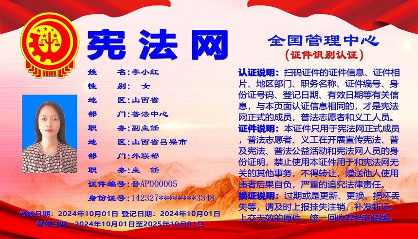 5.��֤ʶ��֤��.jpg