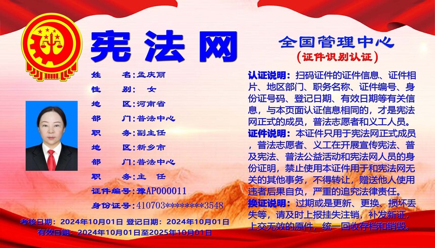 5.��֤ʶ��֤��.jpg