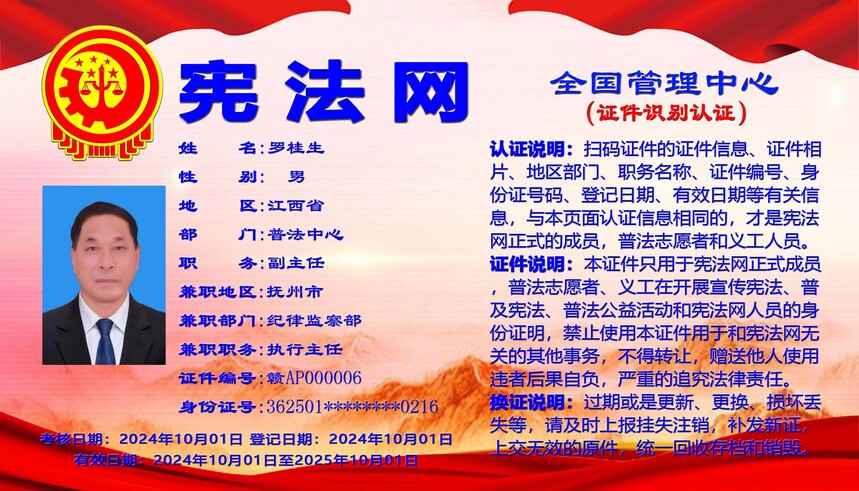 5.��֤ʶ��֤��.jpg