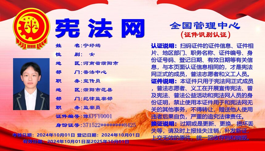 5.��֤ʶ��֤��.jpg