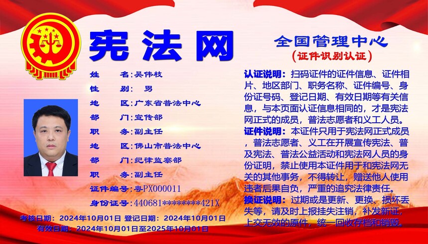 5.��֤ʶ��֤��.jpg
