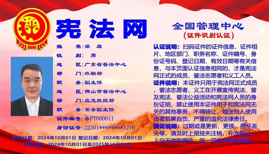5.��֤ʶ��֤��.jpg