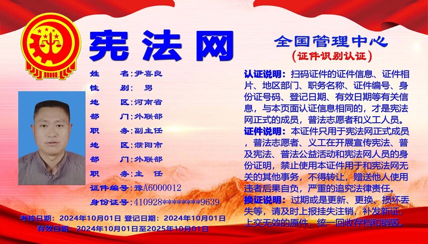 5.��֤ʶ��֤��.jpg