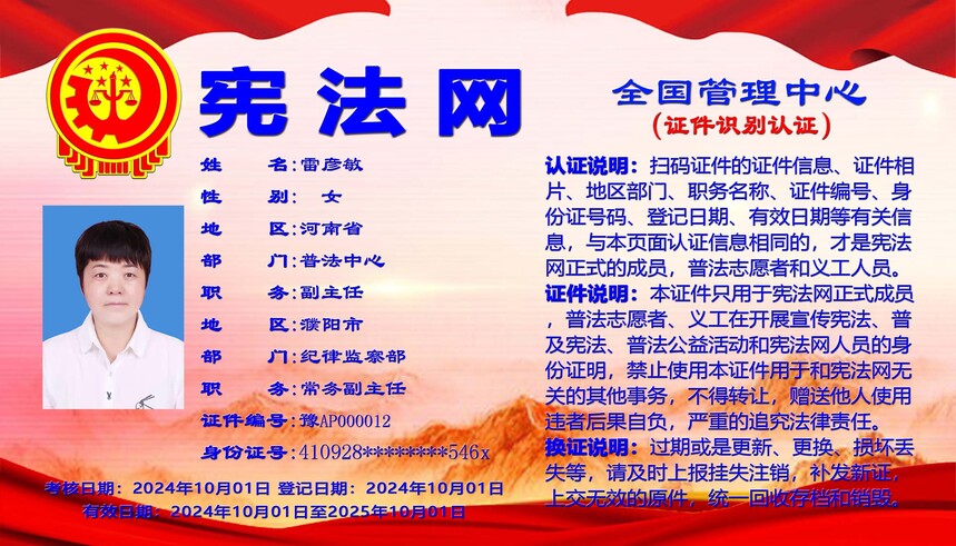5.��֤ʶ��֤��.jpg