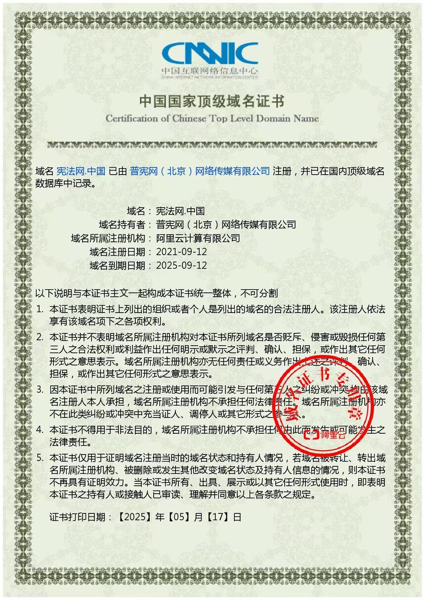 1755376566262327.jpg 微信图片_20250817043427.jpg