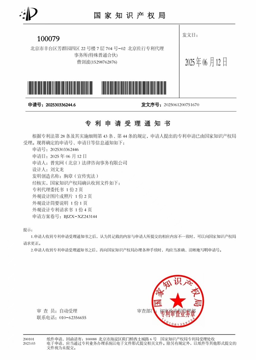 1755376588425367.jpg 微信图片_20250817043415.jpg