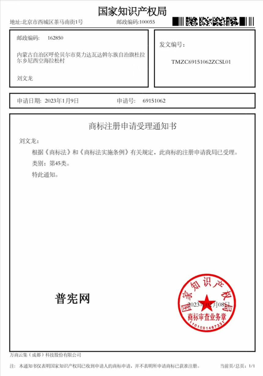 1755376610923428.jpg 微信图片_20250817043434.jpg