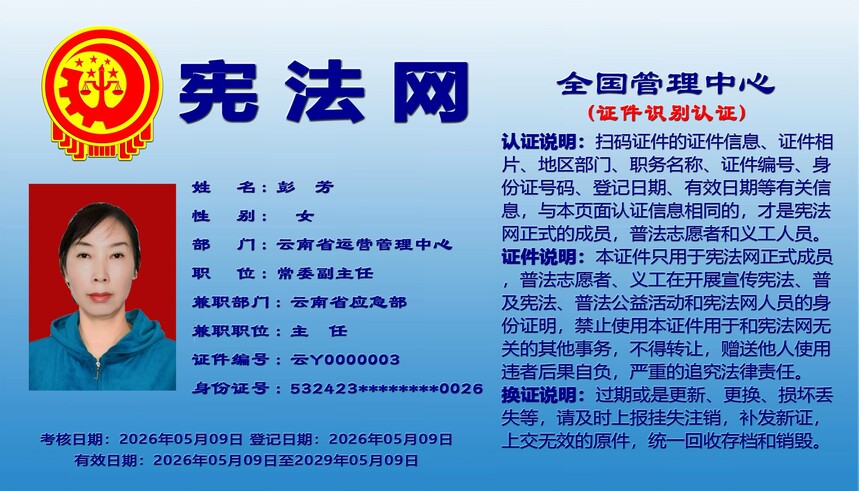 5.��֤ʶ��֤��.jpg