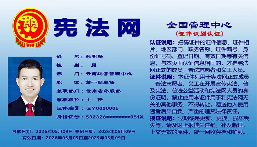 5.��֤ʶ��֤��.jpg