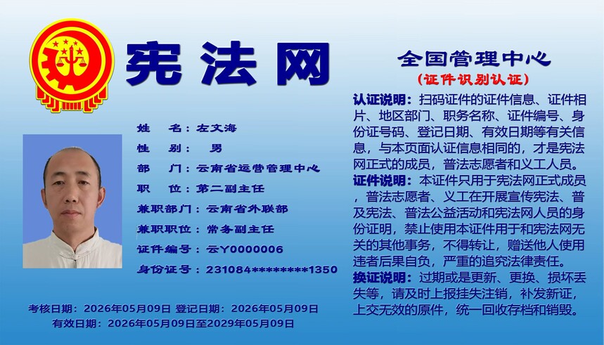 5.��֤ʶ��֤��.jpg