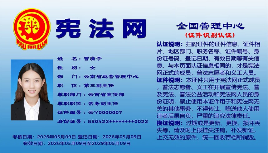 5.��֤ʶ��֤��.jpg