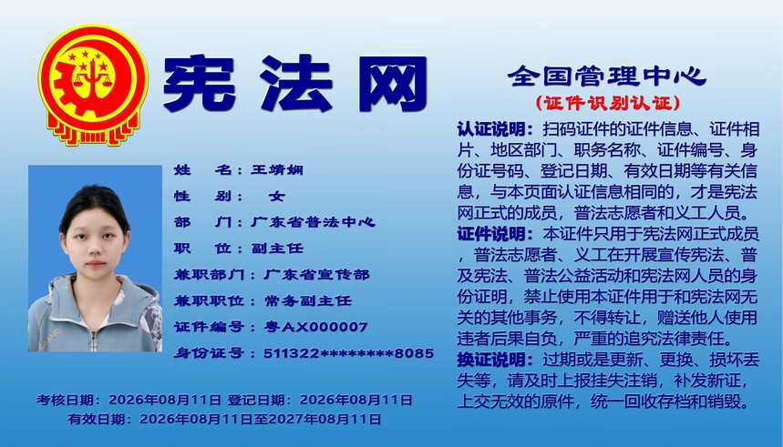 5.��֤ʶ��֤��.jpg