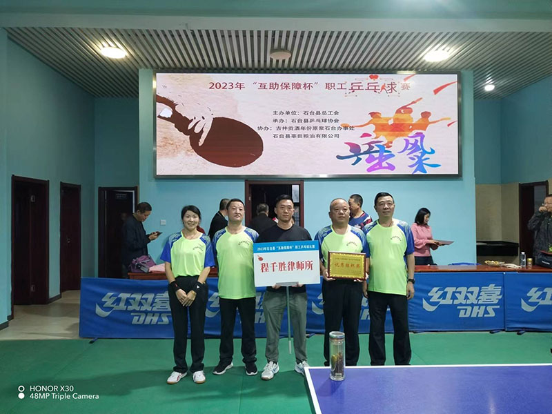 �������ϱ���ְ��ƹ������Բ���չ�    ��ǧʤ���������ӻ�Ѽ�2023.10.16.jpg