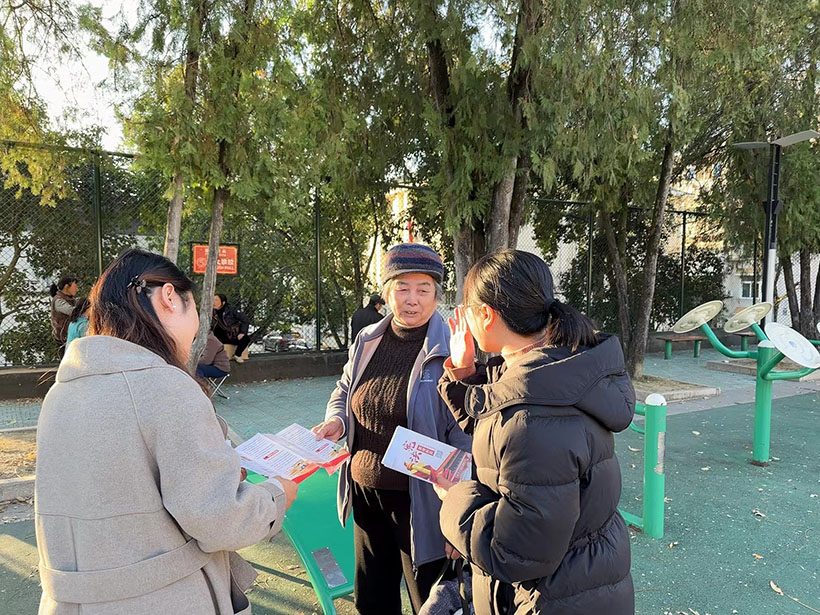 �ܷ����������� ��ʦ�ֳ����ɽ��2023.12.7.jpg