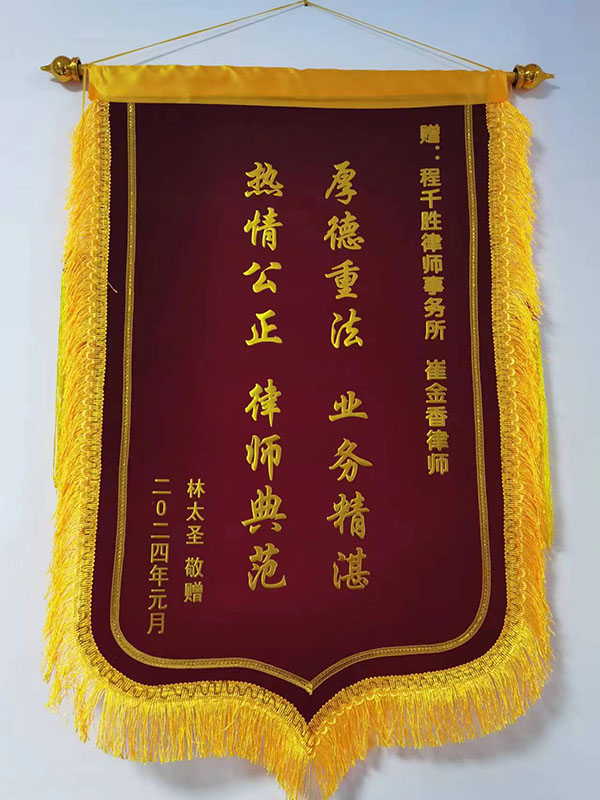 ���𵣵� Ϊ����ǻ�������2024.1.30.jpg