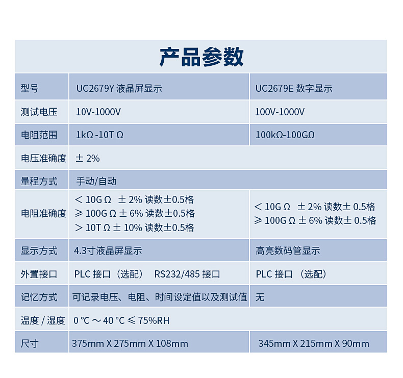 UC2679Ԕ_08.jpg