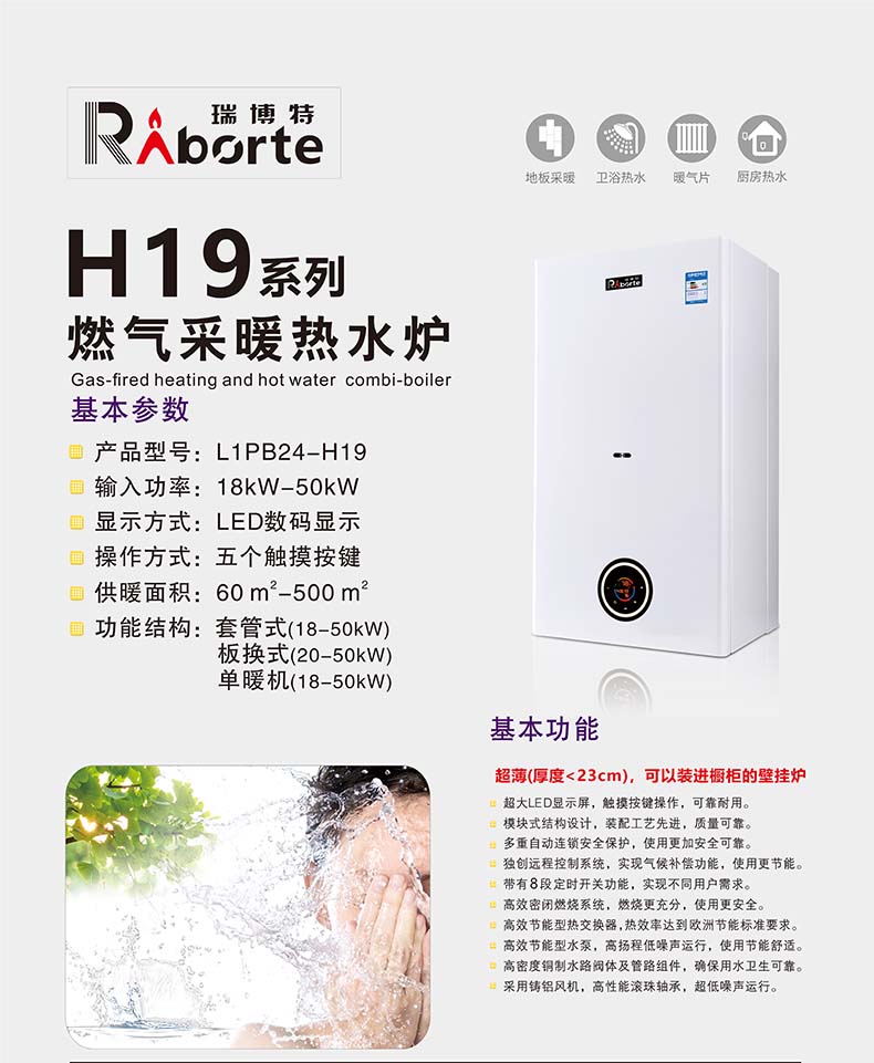 H19.jpg