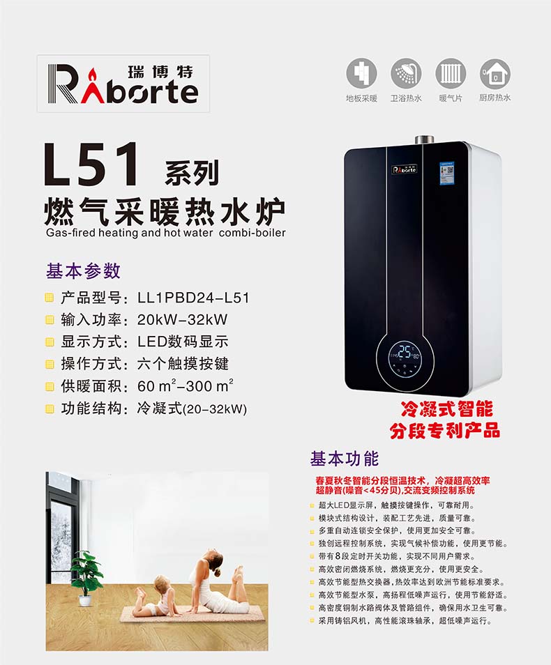 L51.jpg