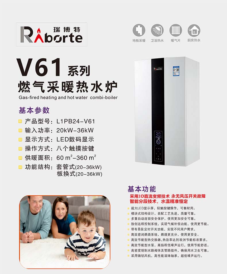 V61.jpg