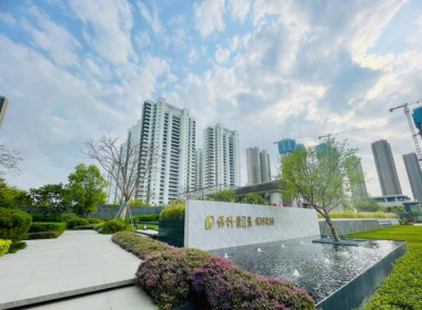 保利鹿江花园